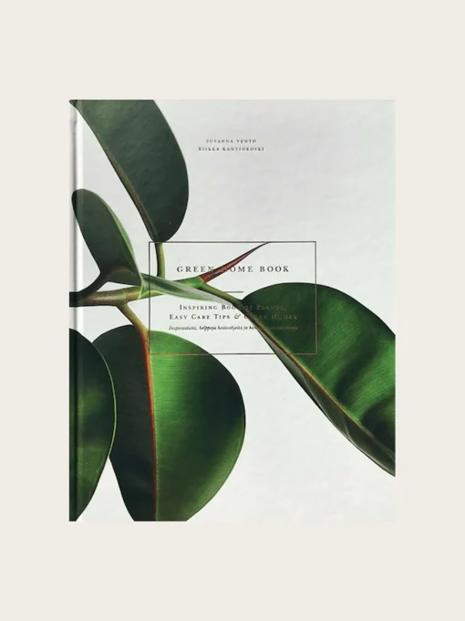 Green Home Book